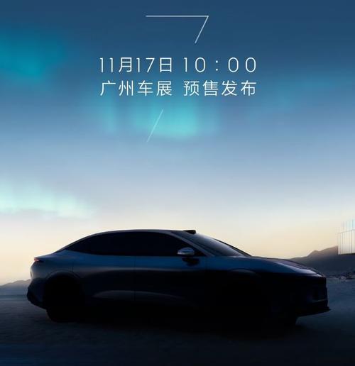 佛山275极氪汽车发布智能汽车全域AI，比亚迪的未来服务提升用户体验